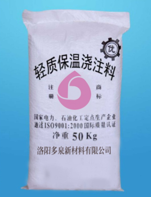 耐磨陶瓷涂料 澆注料